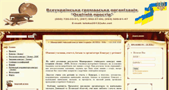 Desktop Screenshot of osvitniy-prostir.com.ua